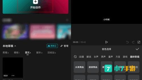 免费视频的软件APP推荐