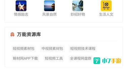 免费视频的软件APP推荐