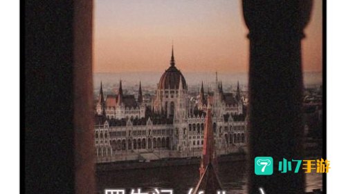 罗生门下载