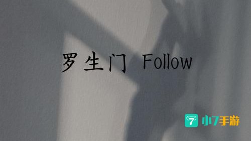 罗生门下载