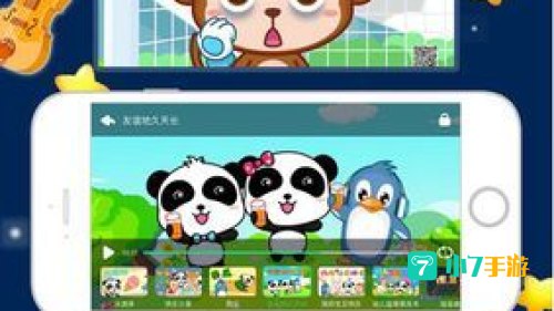 下载儿歌点点最新版：儿童早教新伙伴，海量资源助力宝宝快乐成长