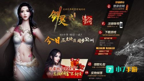 剑灵诀