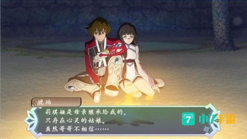心灵传说攻略
