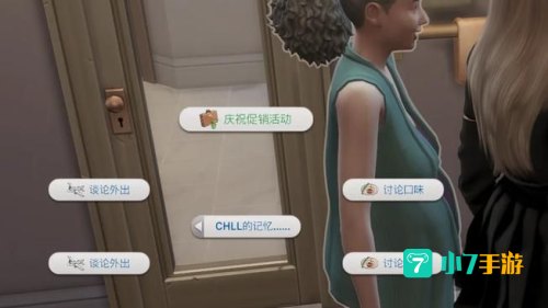 模拟人生4汉化补丁