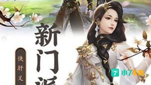 剑侠世界下载