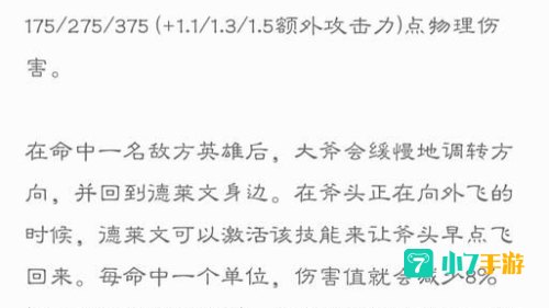 行刑官出装