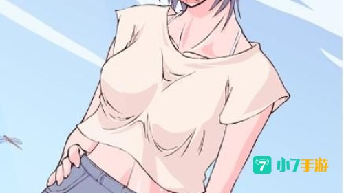 怕热的美女游戏