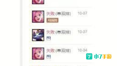 lol为什么游戏崩溃