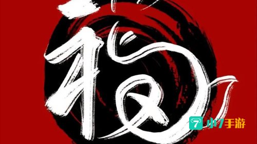扫什么图案可以得到敬业福