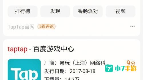 摩尔庄园安卓和苹果互通吗