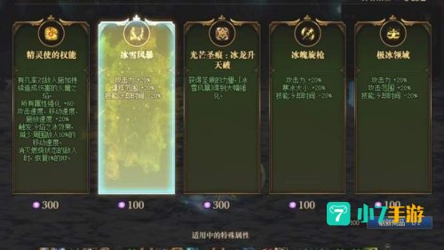 命运的抉择2.0攻略