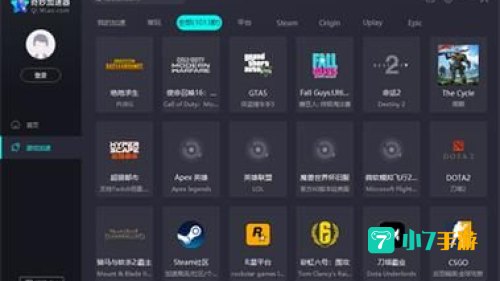 vs加速器下载