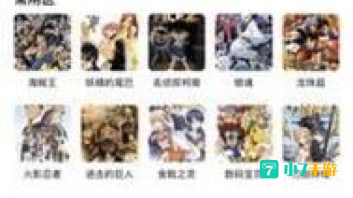 啵乐漫画app下载