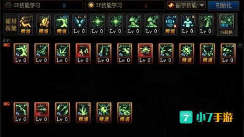 tp技能