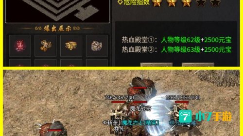 传奇1.76客户端