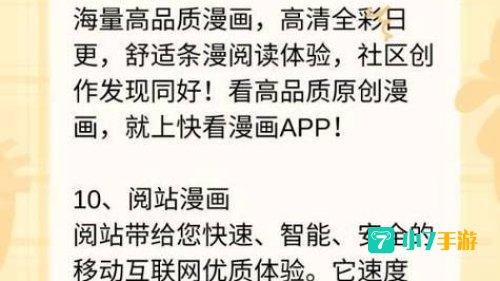 正能量网站WWW正能量免费观看软件