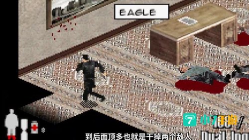 马克思佩恩攻略