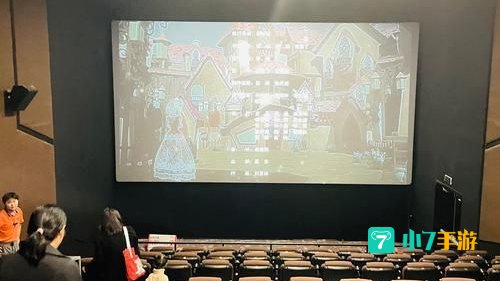 伊甸园电影院