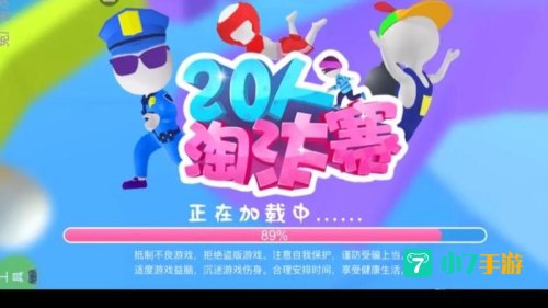 隐藏我的游戏2