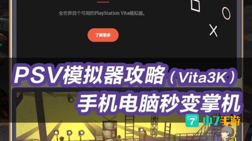 pc模拟游戏
