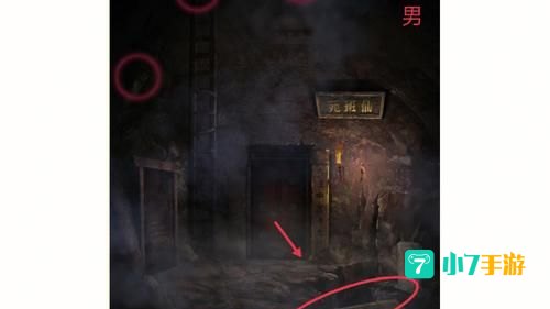纸嫁衣4第五章通关攻略