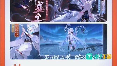 找一款好玩的手游