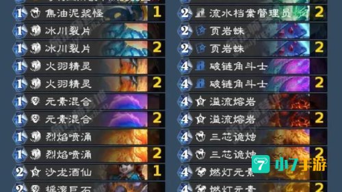 炉石传说实名认证