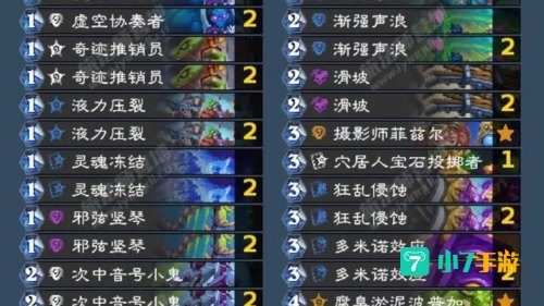 炉石传说实名认证