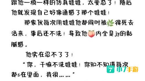 海棠文学小说官方入口网站免费阅读