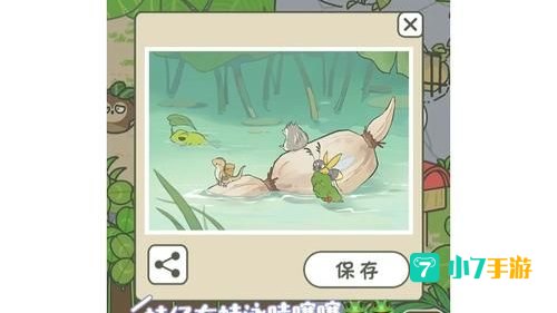 旅行青蛙乌龟爱吃什么