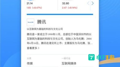 免费可以看亏亏的软件大全