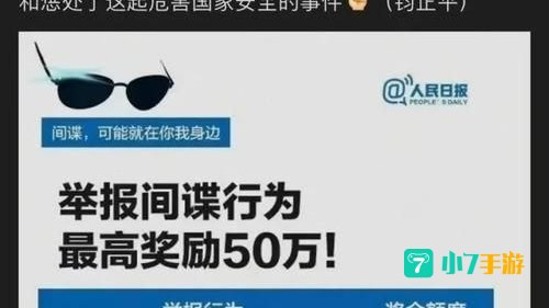 行走的50万什么意思