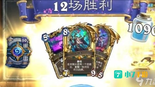 英雄乱斗奖励