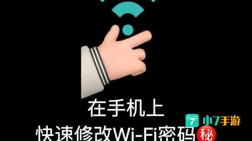带wifi的手机