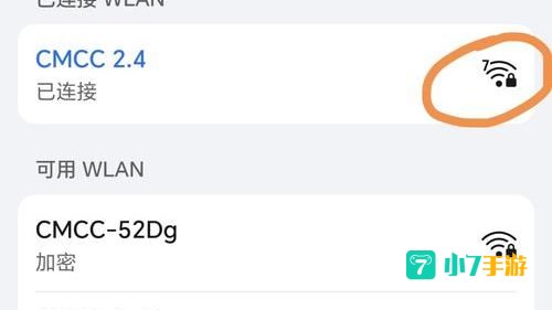 带wifi的手机