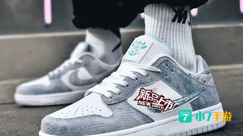 蛇年限定