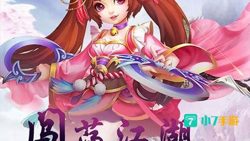 梦幻江湖下载