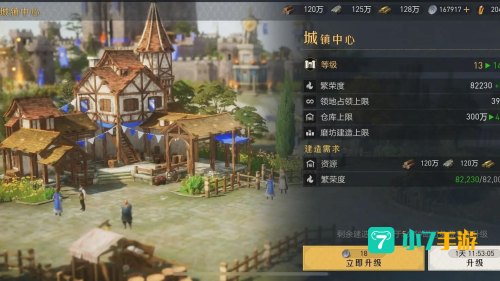 单机战争策略手游