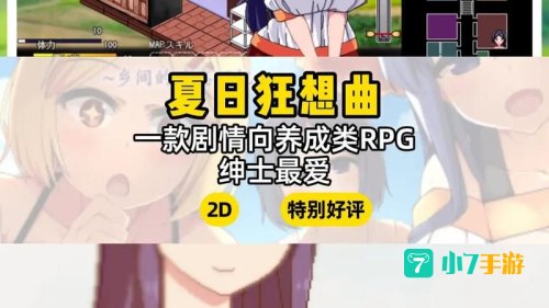 黄色单机游戏