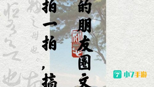 拍一拍搞笑名字