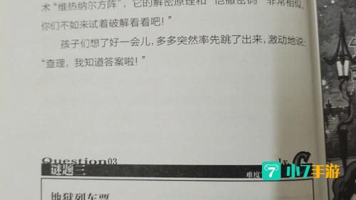 幽灵列车门票