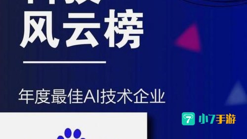 baidu风云榜