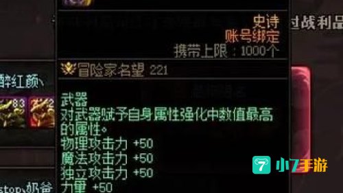 dnf龙珠