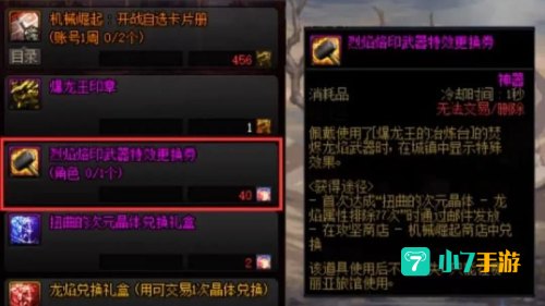 dnf体验服最新更新