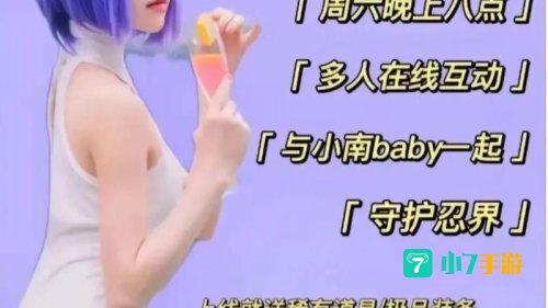 火影忍者单机游戏下载