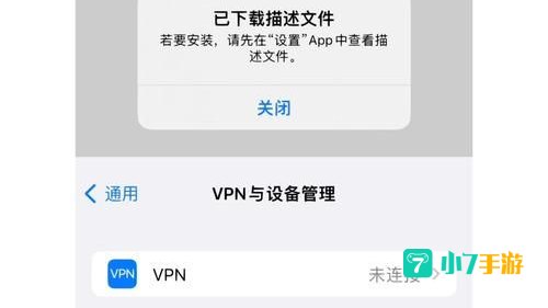 天天视频ios下载安装