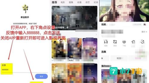 天天视频ios下载安装
