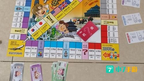大富翁小游戏