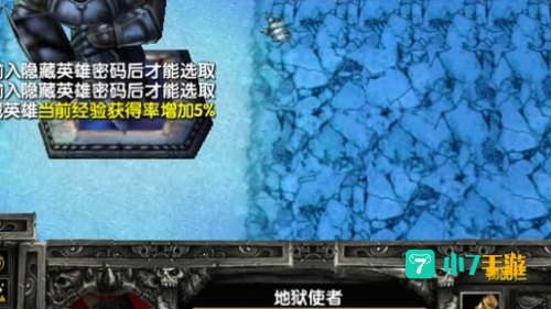 战魂降临