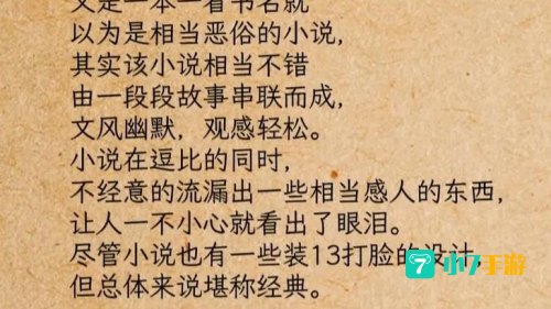 猫扑小说